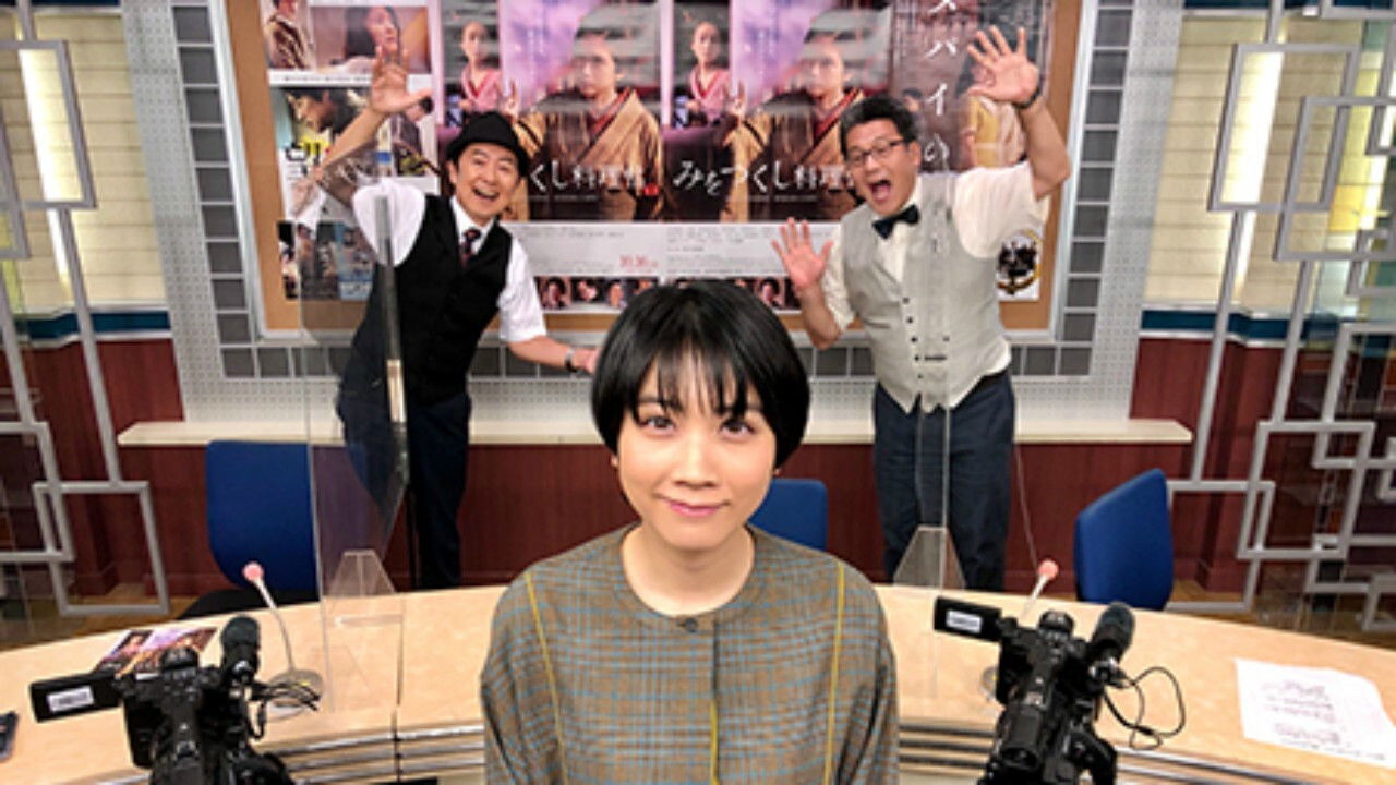 Backdrop for Otoko Obasan!!