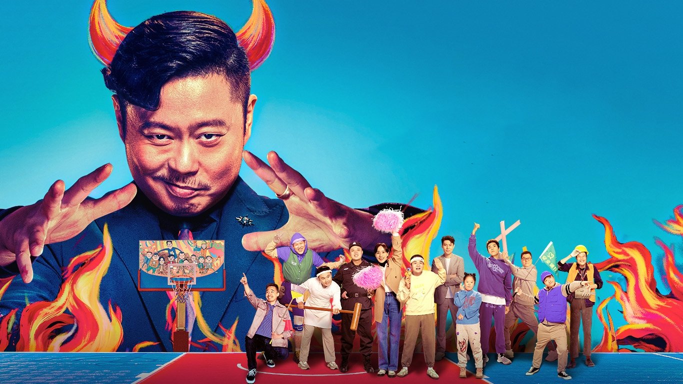 Backdrop for Lose To Win