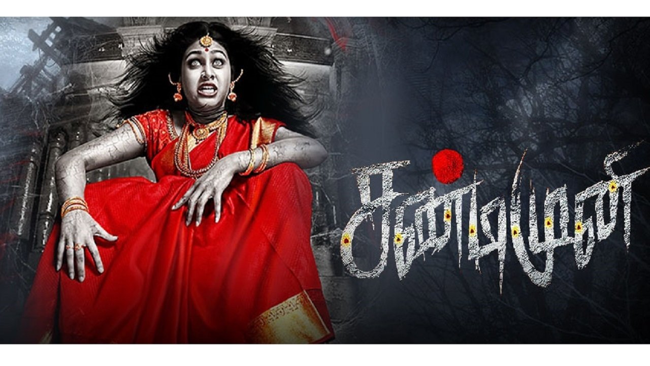 Backdrop for Sandimuni