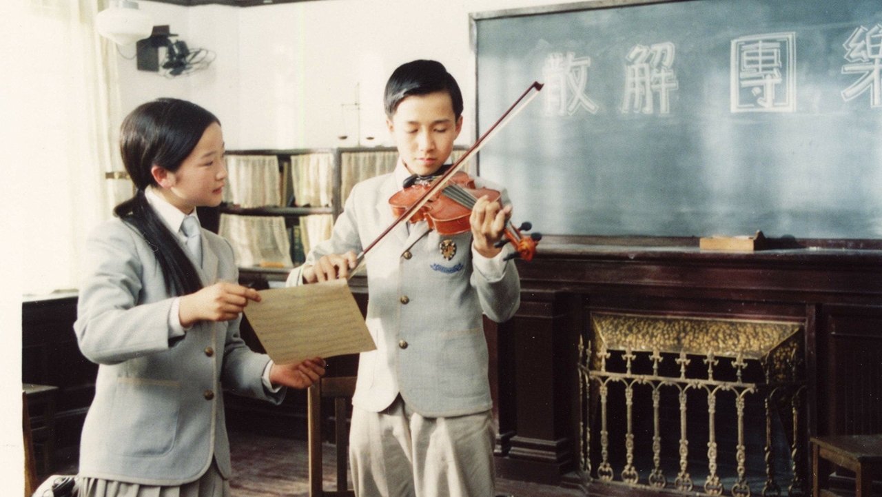 Backdrop for Memory of the Youth