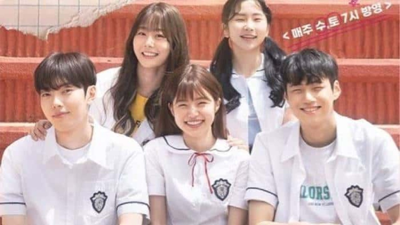 Backdrop for Our First Seventeen