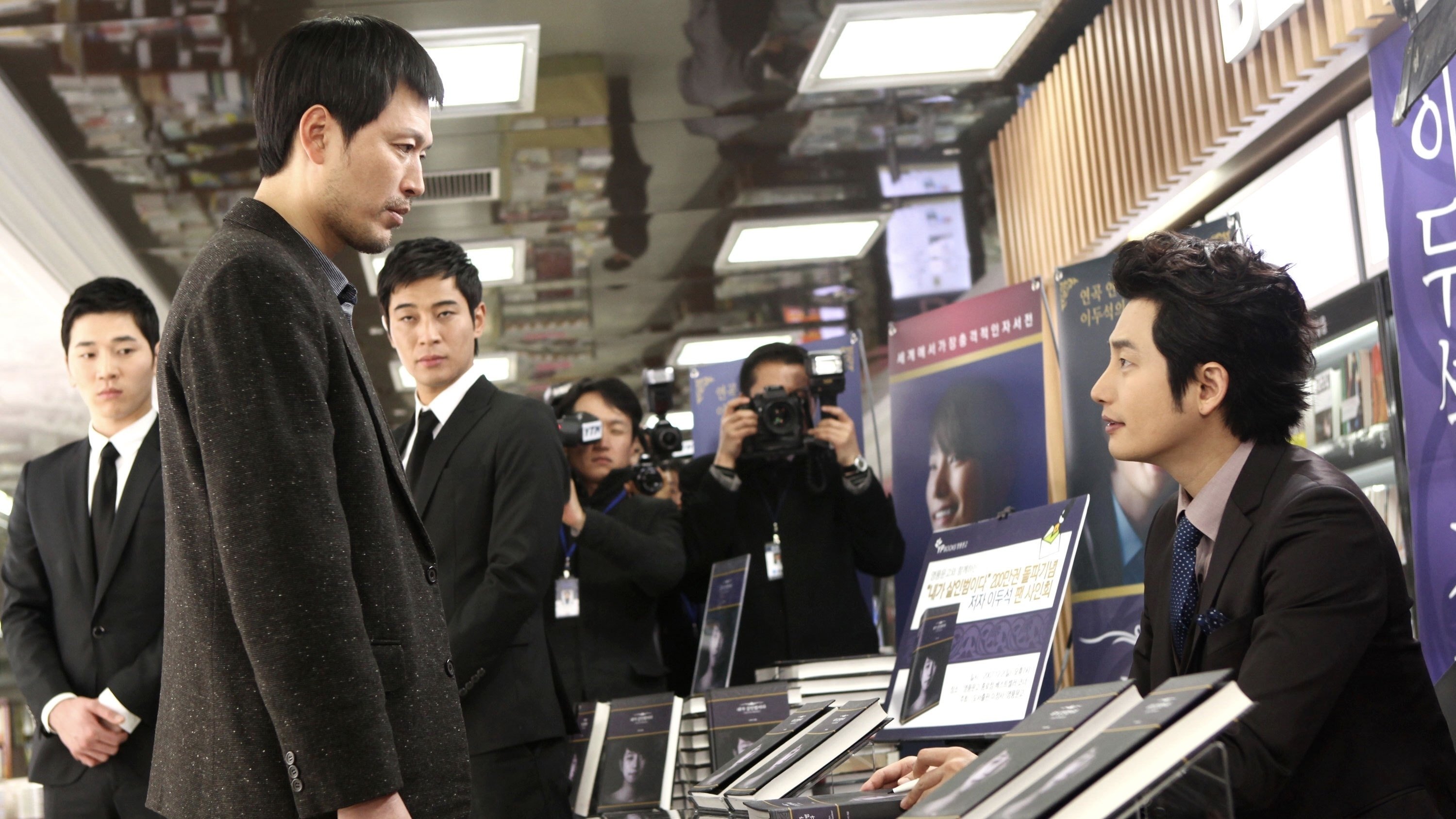 Backdrop for Confession of Murder