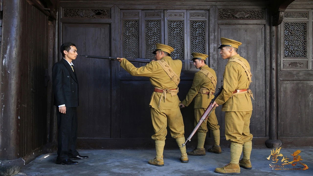 Backdrop for Student Soldiers