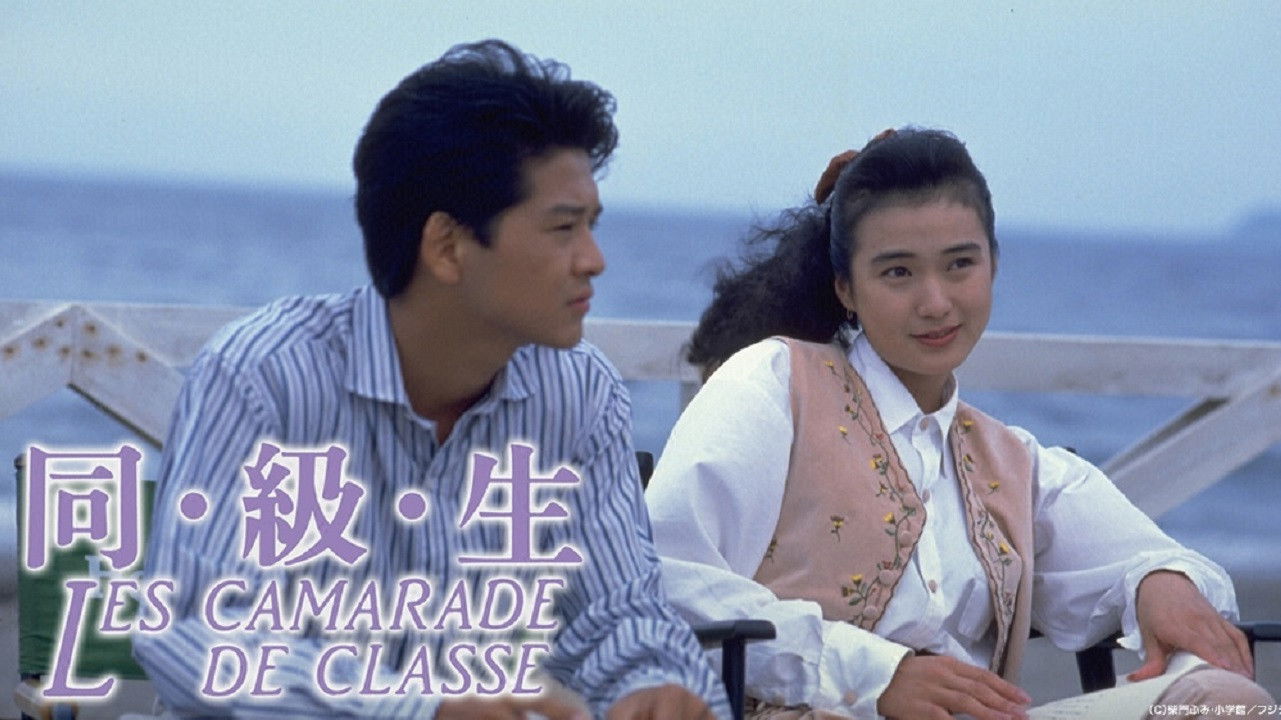 Backdrop for Dokyuusei