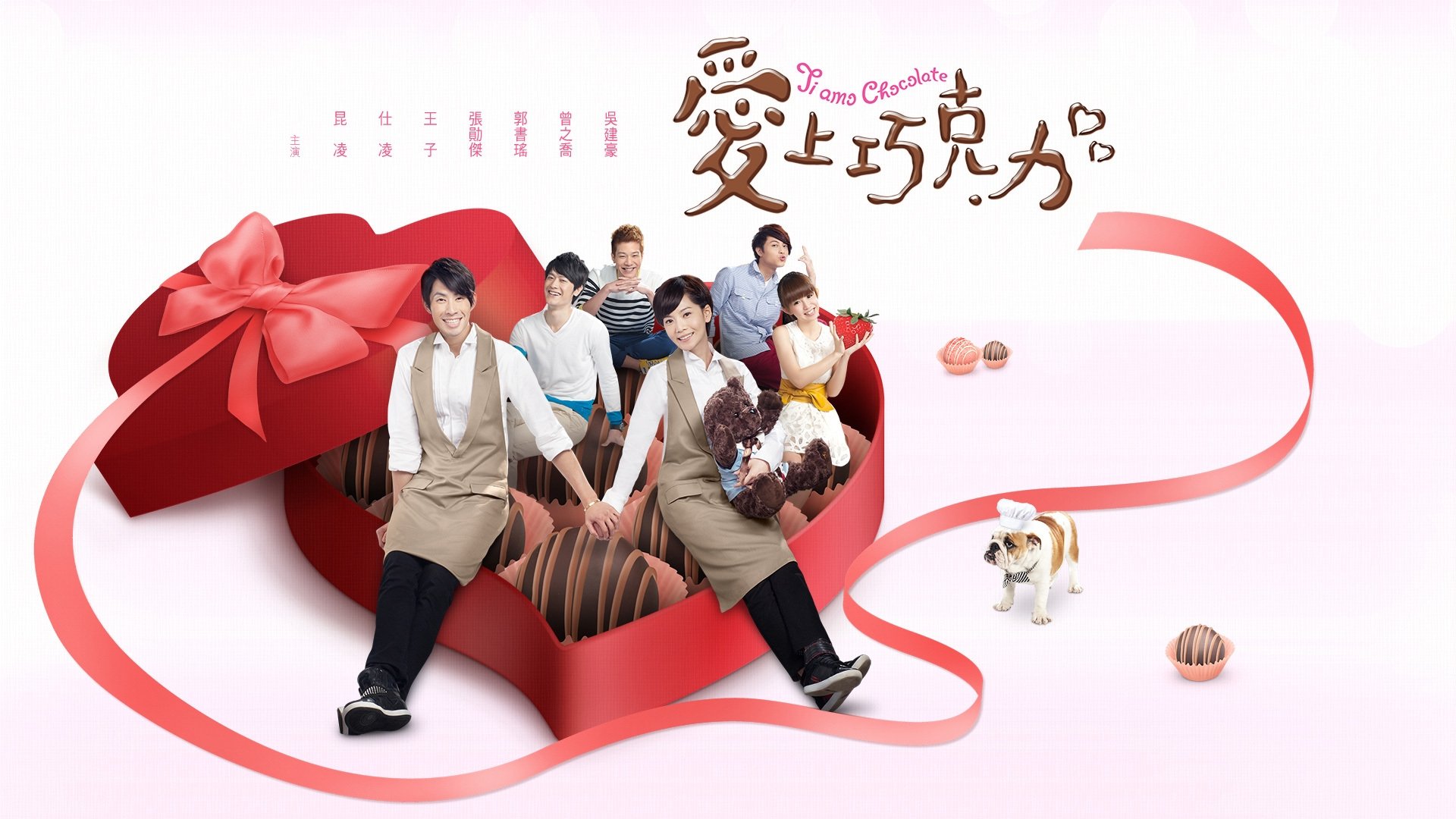 Backdrop for Tiamo Chocolate