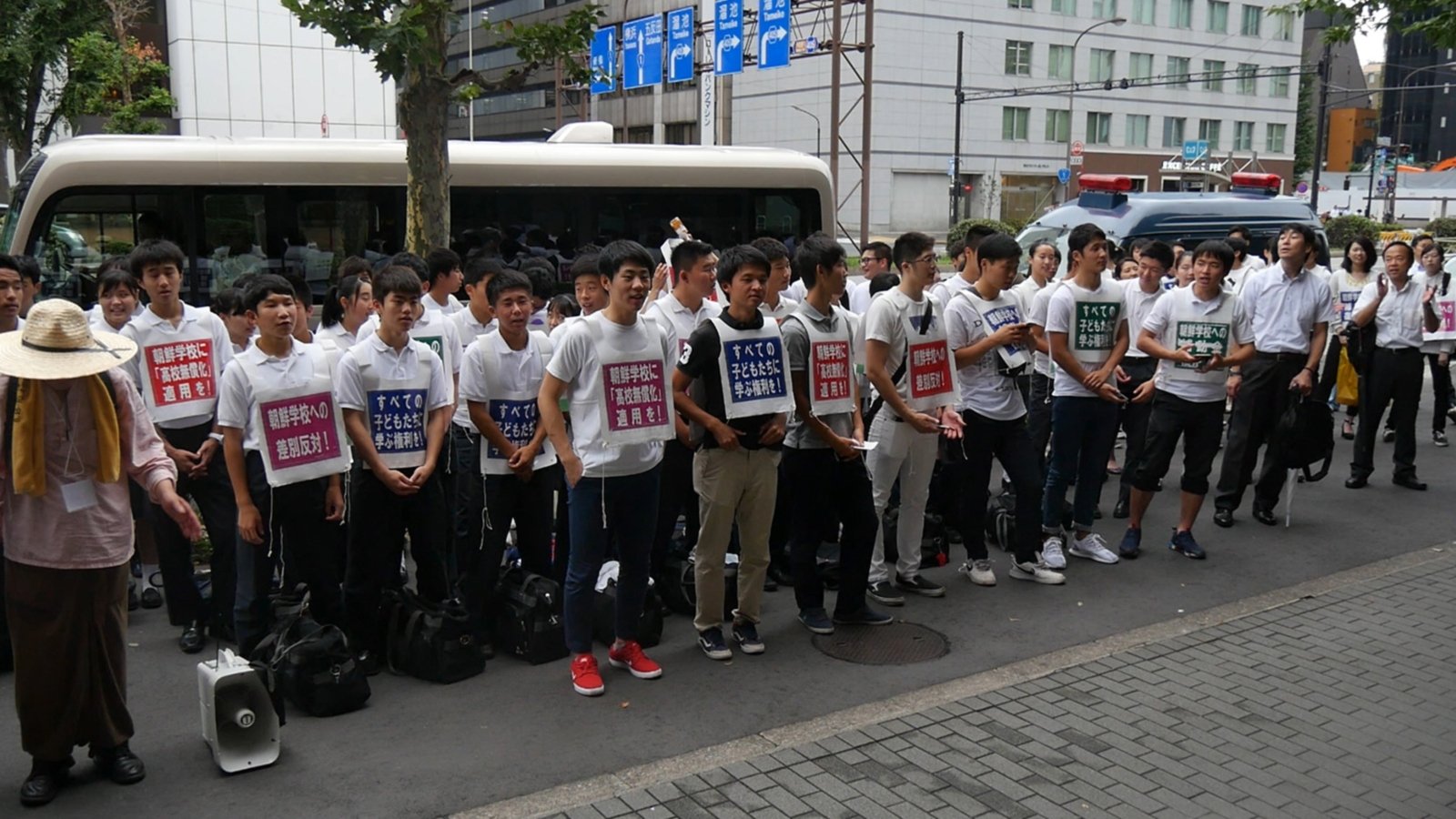 Backdrop for I Am From Chosun