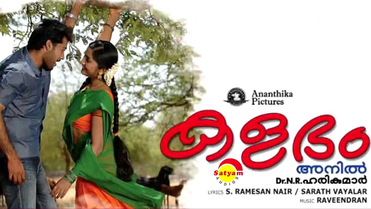 Backdrop for Kalabham