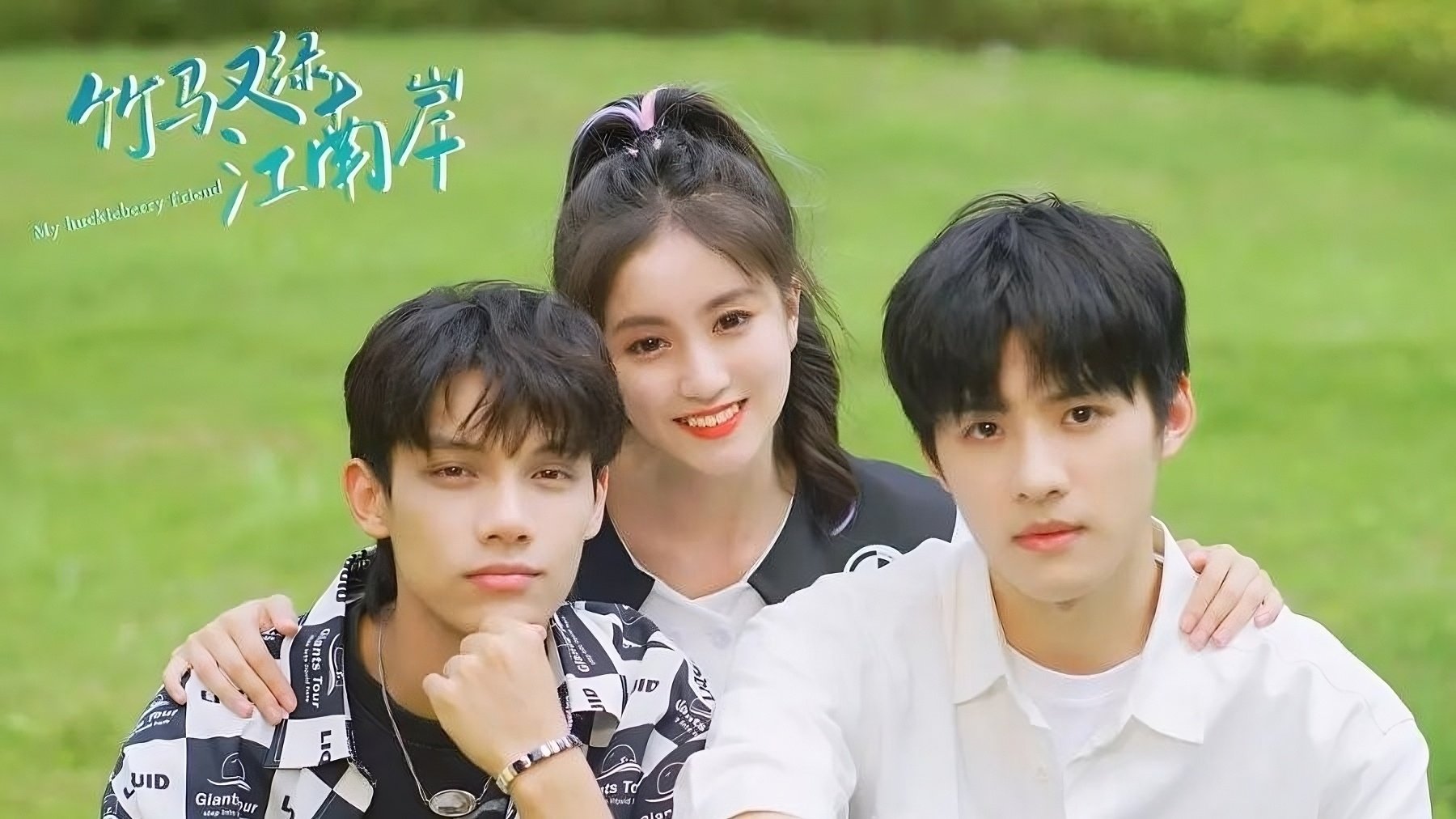 Backdrop for My Huckleberry Friend