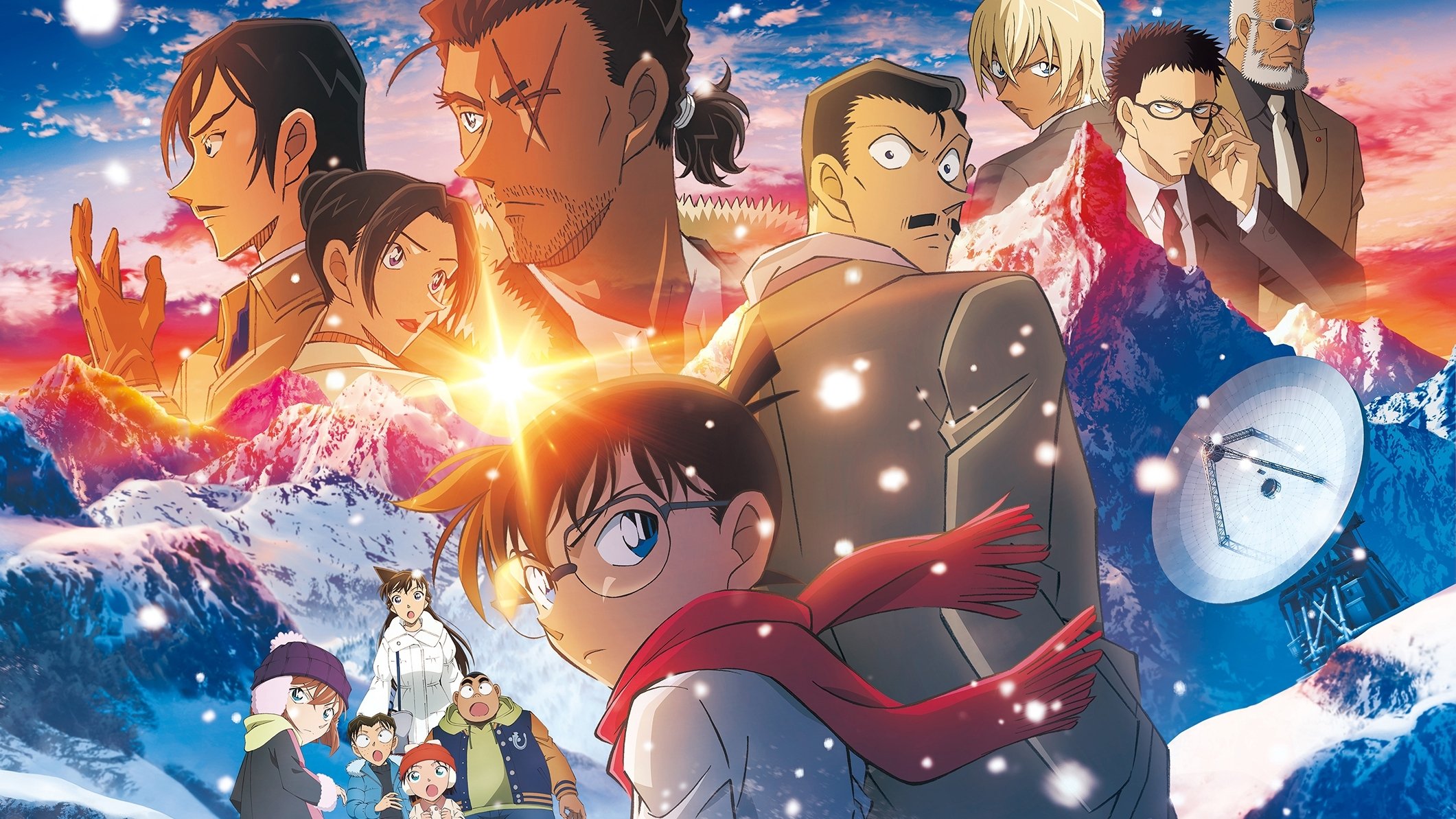 Backdrop for Detective Conan: One-Eyed Flashback