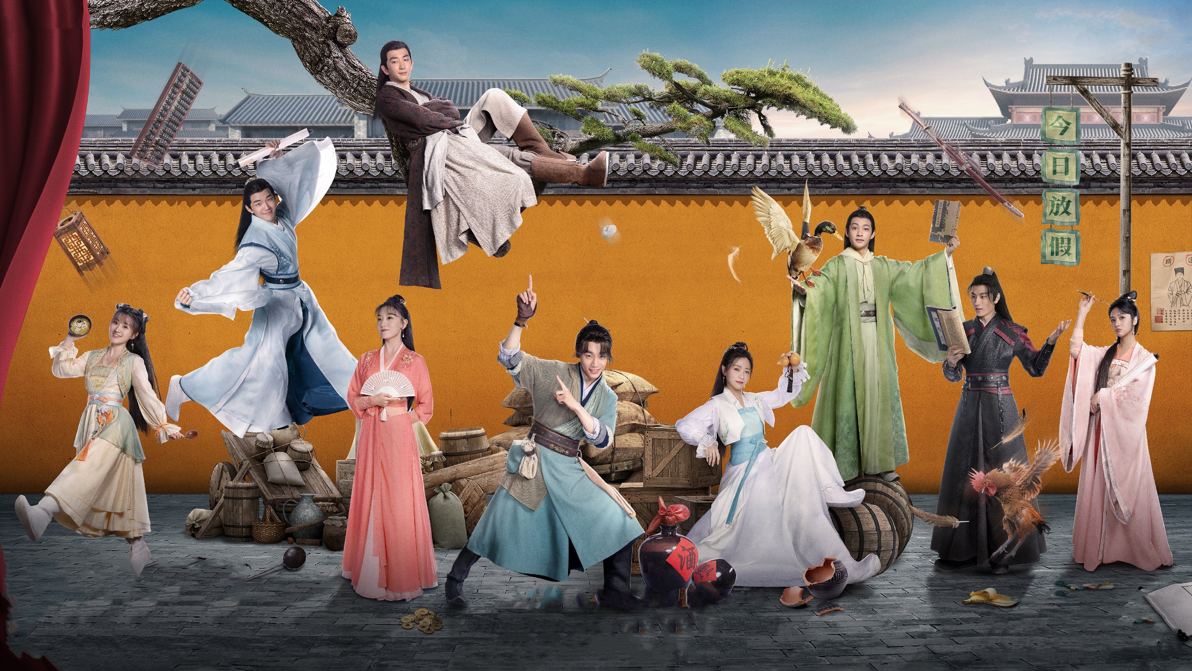 Backdrop for Be with You