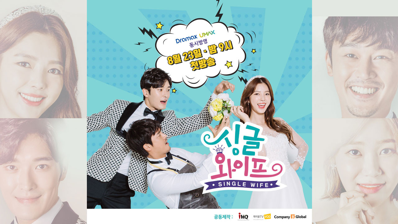 Backdrop for Single Wife