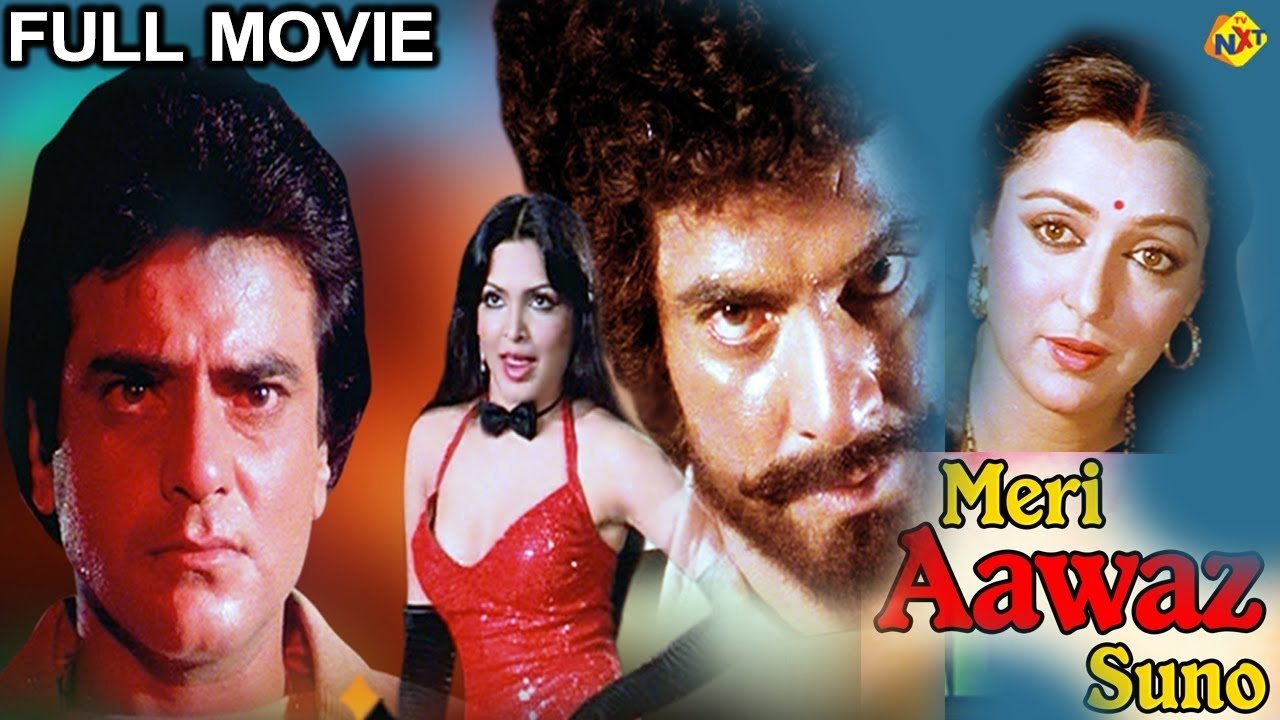 Backdrop for Meri Aawaz Suno