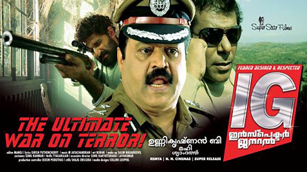 Backdrop for IG: Inspector General