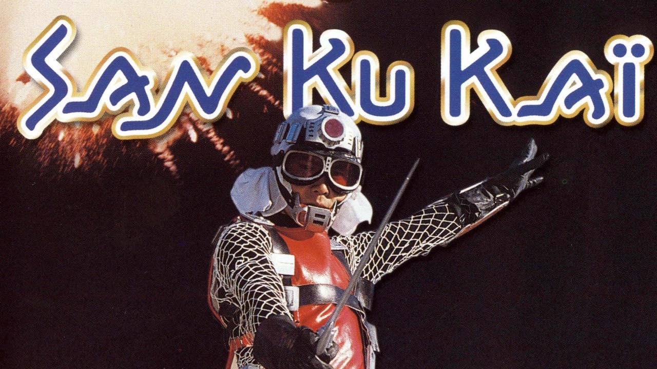 Backdrop for Message from Space: Galactic Wars