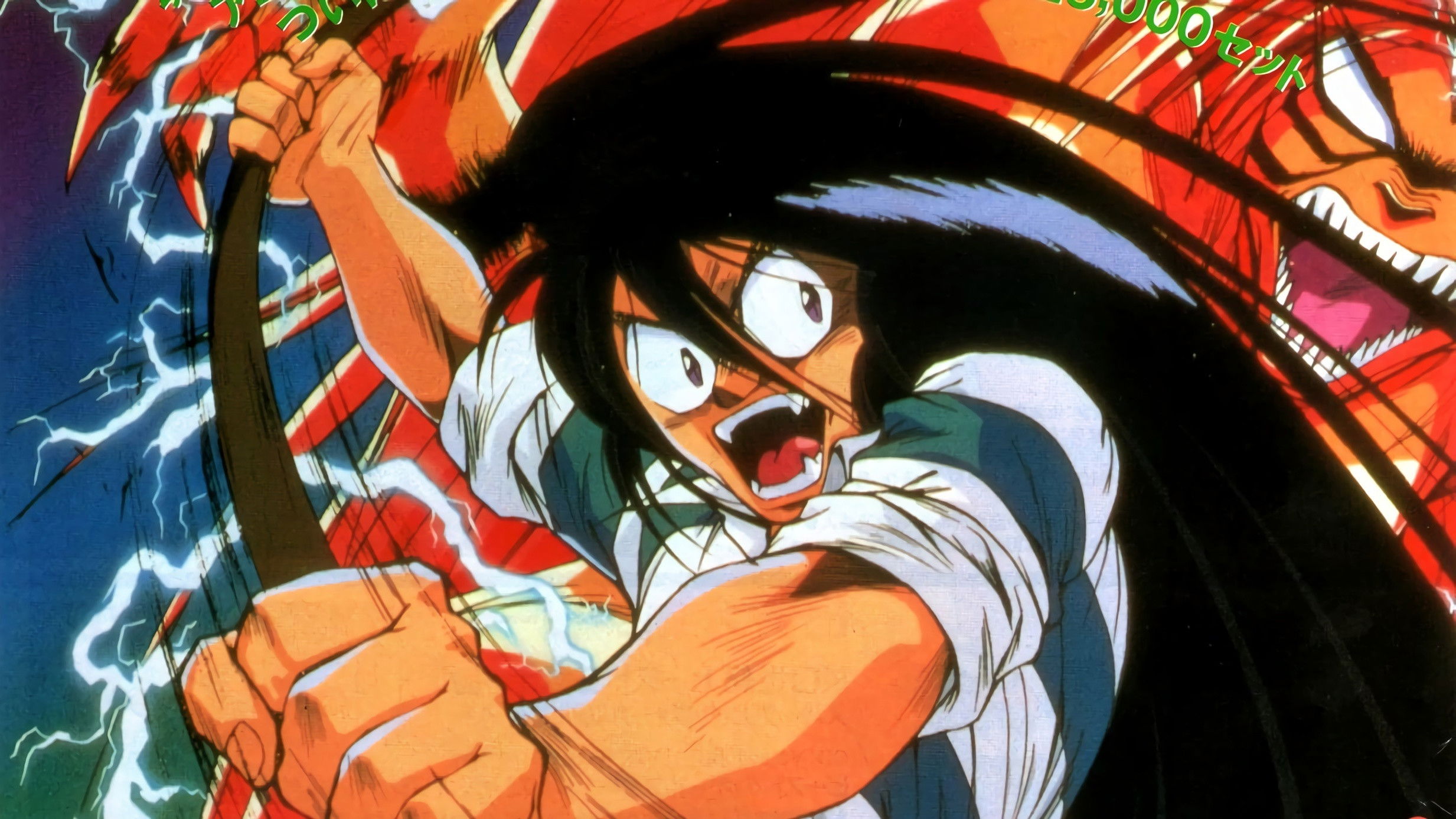 Backdrop for Ushio and Tora