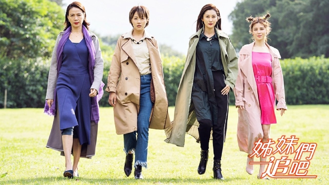 Backdrop for You Go！Girls！