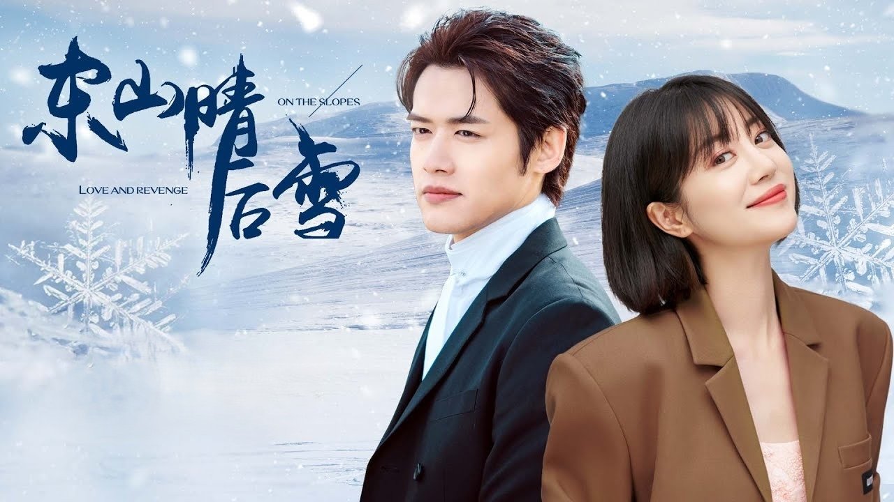 Backdrop for Dongshan Fine After Queen Consort the Snow