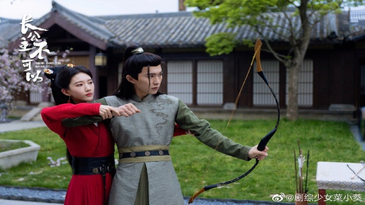 Backdrop for Revenge of Royal Princess