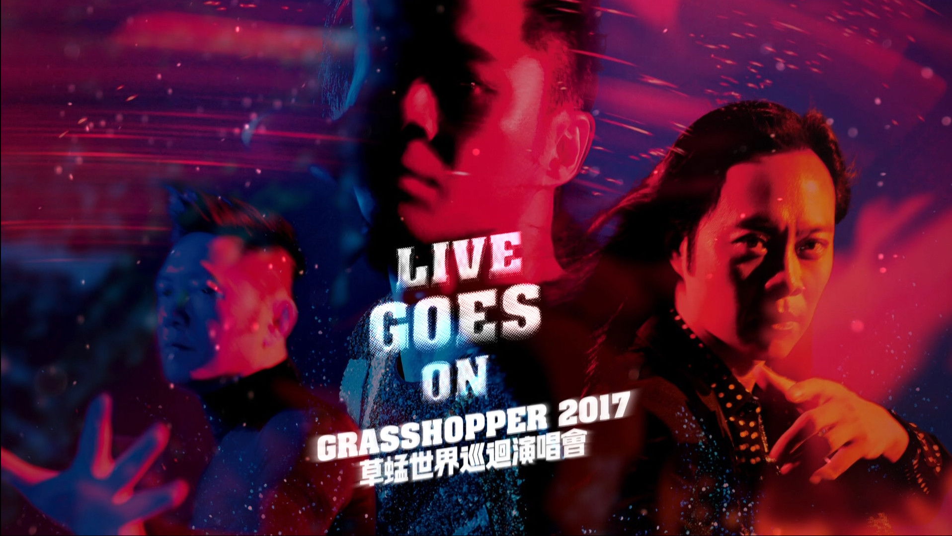Backdrop for Live Goes On Grasshopper Concert 2017