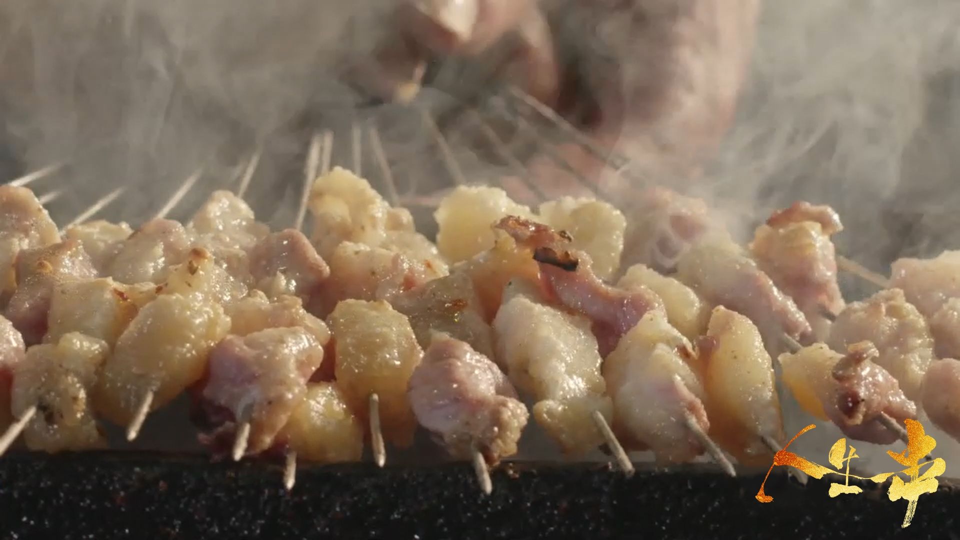 Backdrop for The Story of Chuaner