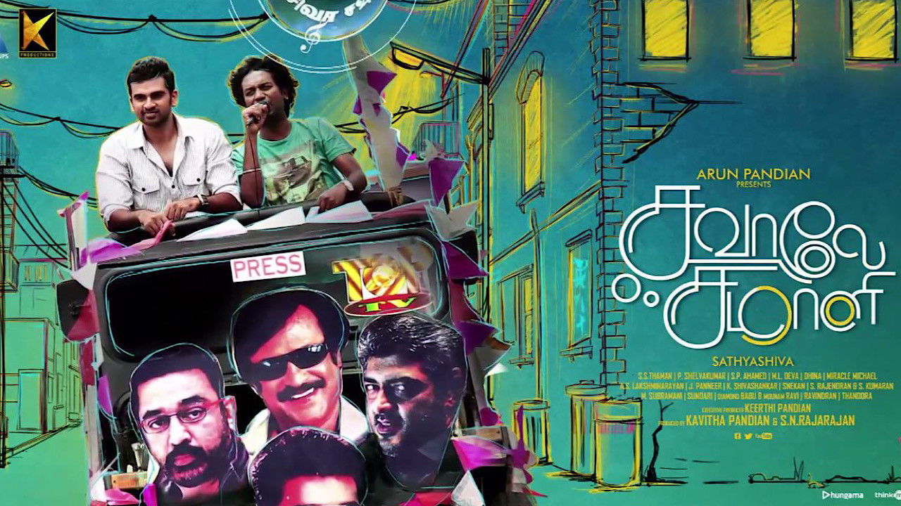 Backdrop for Savaale Samaali