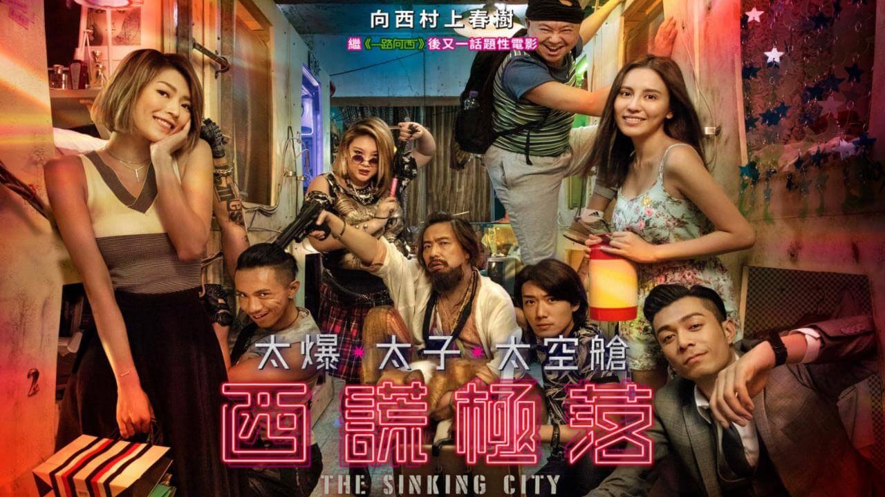 Backdrop for The Sinking City: Capsule Odyssey