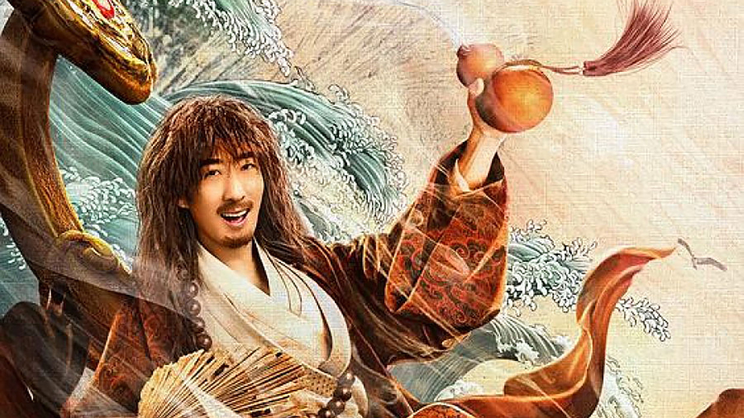 Backdrop for Growth of God