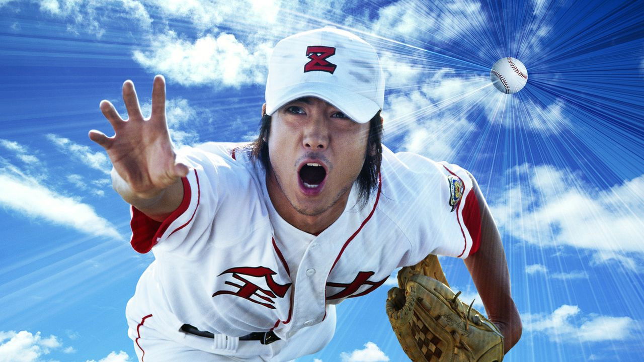 Backdrop for The All-Out Nine: Field of Nightmares