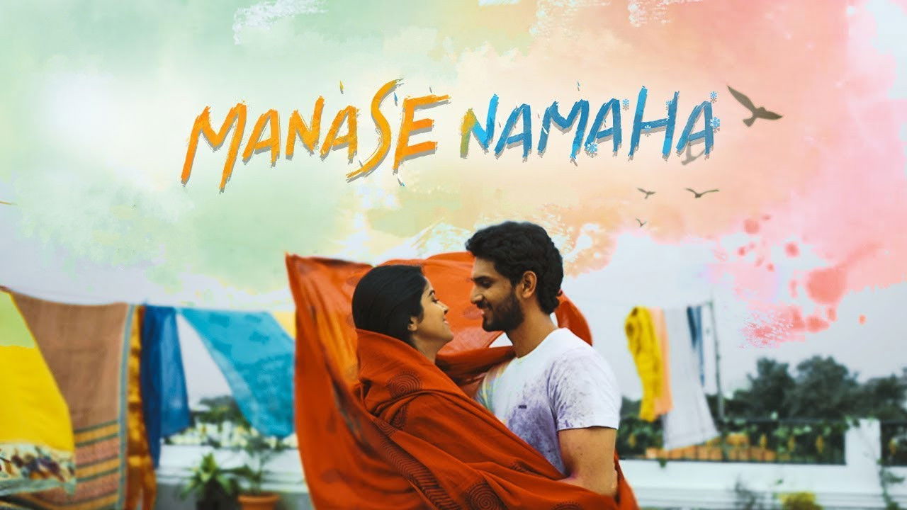 Backdrop for Manasanamaha