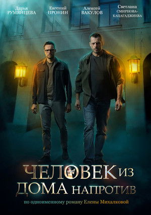Poster for Season 1