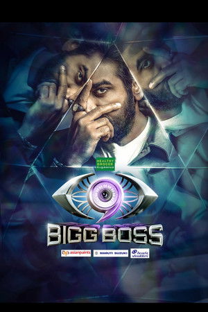 Poster for Bigg Boss Season 9 Tamil