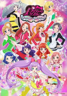 Poster for Pretty Rhythm: All Star Selection