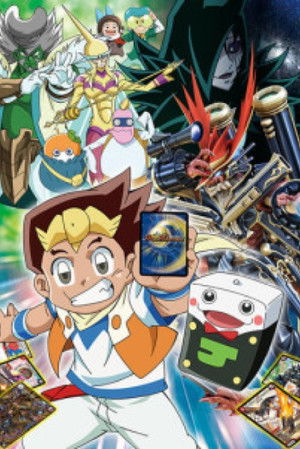 Poster for Duel Masters!