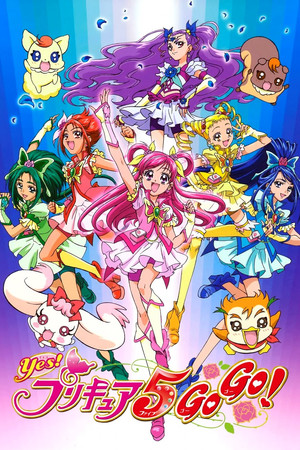 Poster for Yes! Pretty Cure 5 GoGo!