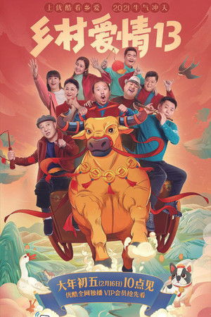 Poster for Season 13