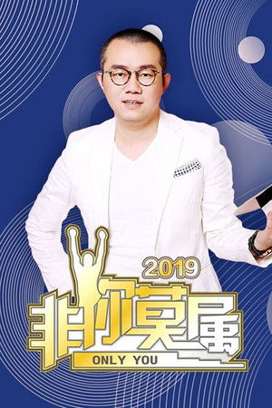 Poster for Season 10