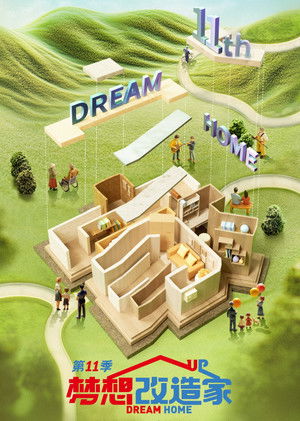 Poster for Season 11