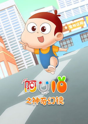 Poster for Season 10