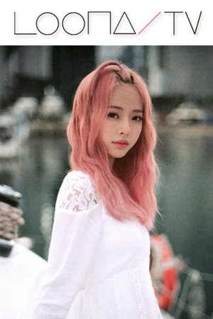 Poster for Season 6 – ViVi / LOONA 1/3 (Love & Evil)