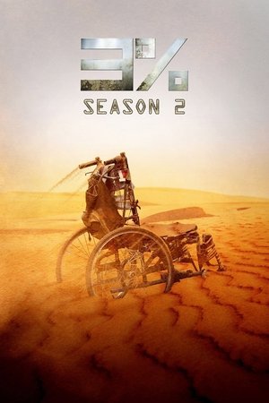 Poster for Season 2
