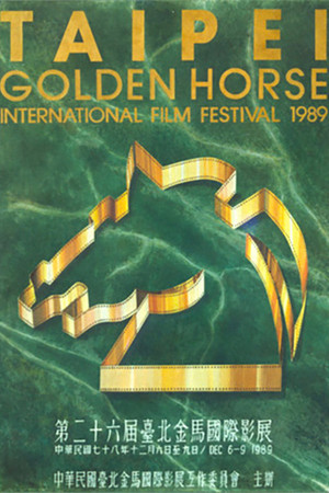 Poster for Season 26