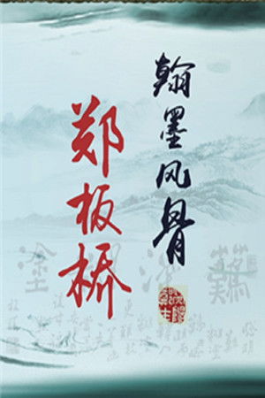 Poster for Season 363