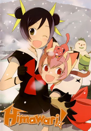 Poster for Himawari!