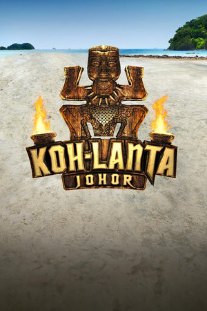 Poster for Season 17