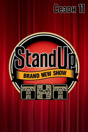 Poster for Season 11