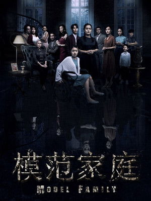 Poster for Season 1
