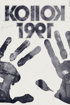 Poster for KOllOK 1991