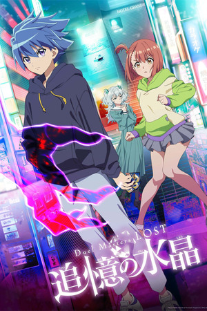 Poster for Crystal of Remembrance