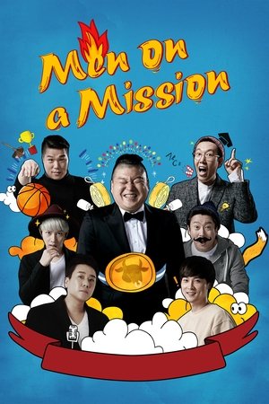 Poster for Men on a Mission (Knowing Bros)