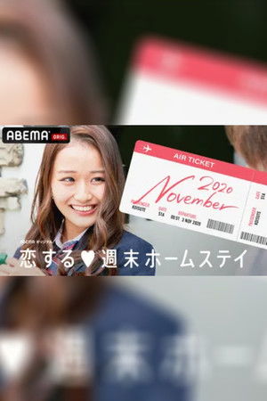 Poster for Season 15